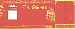 大中国妞儿采集到2023CW