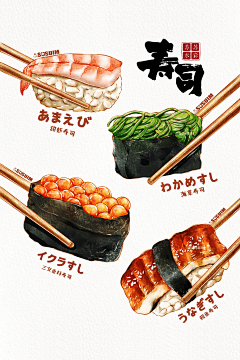 星子----采集到美食