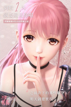咪狗宝采集到倒计时