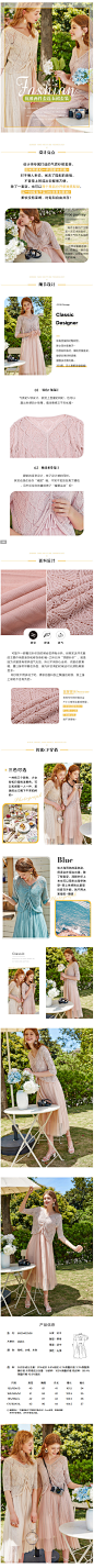 秋水伊人连衣裙2019夏装新款女装很仙的法国小众女神连衣裙两件套-tmall