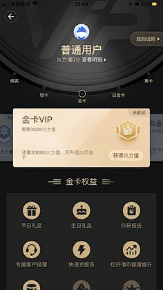 Criss南顾采集到UI-金融界面