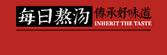 花瓣素材采集到营销海报