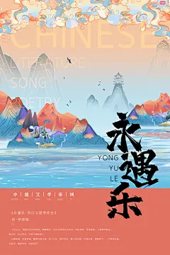 城市印象地标插画美工资源 (423)