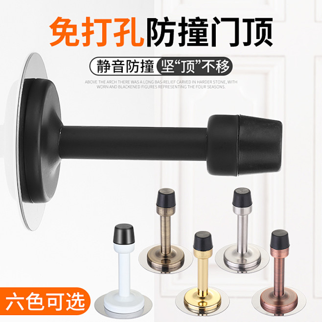门阻