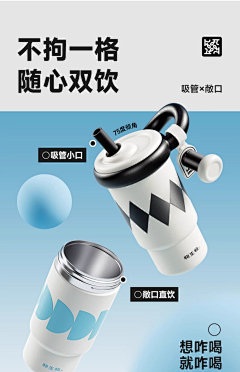 不不不不不熬夜采集到杯壶