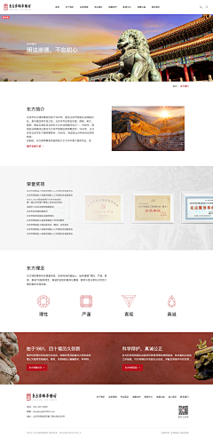 独宠的小脑腐采集到关于综合页