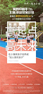 银杏小镇-中介7