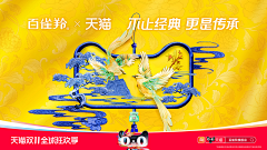 攒一袋子星星采集到B banner