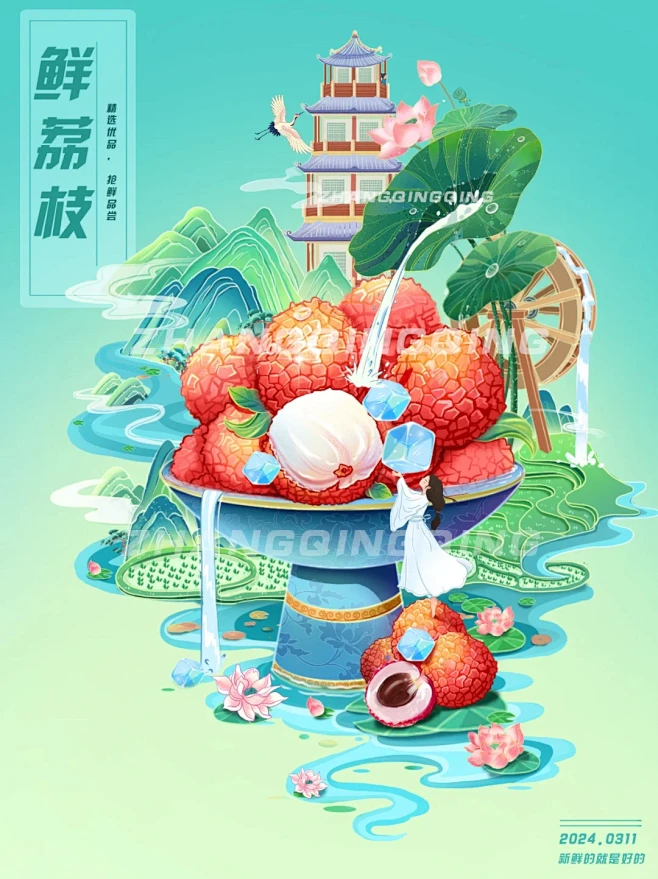 荔枝国潮插画 - 小红书-花瓣网