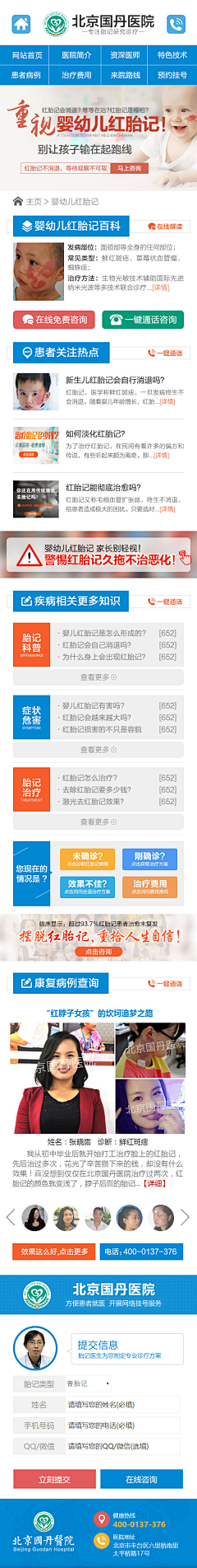 握沙二十一克采集到皮肤病