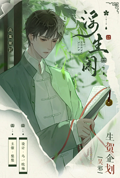 七渊R采集到谷