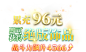 charge_gift_bg03