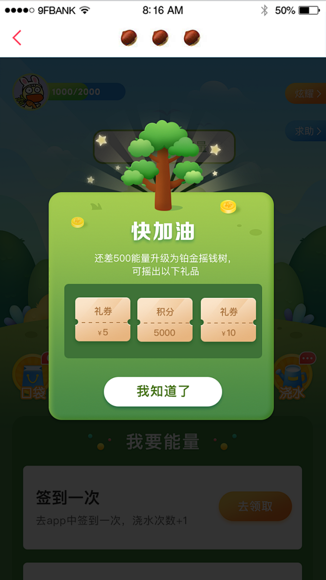 @栗喵栗 作品
玖富钱包&悟空理财运营活...