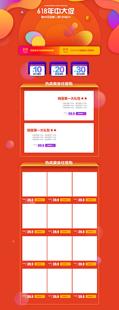 默小军采集到色彩背景