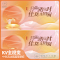 中秋kv_淘宝搜索
