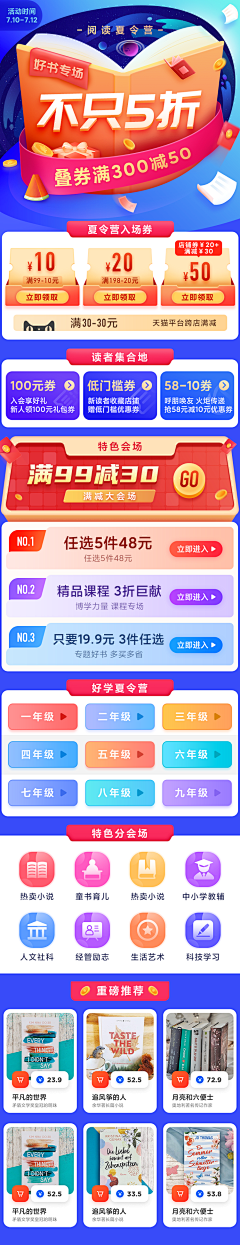 panpany采集到H5