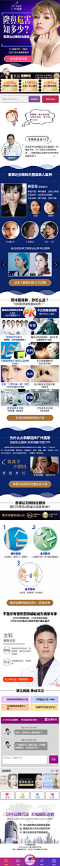 隆鼻危害_广州美莱官方手机站