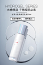 800-1200水凝乳液