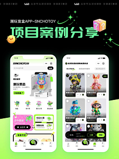 ioo0rr采集到ui页面/app