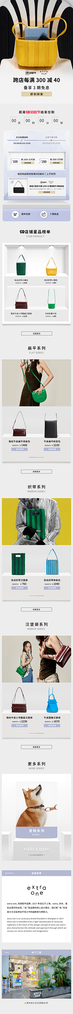 15644826采集到biao