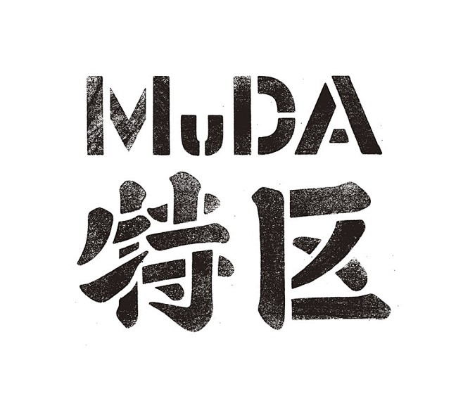 三重野龙：特區 - AD518.com ...