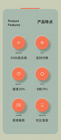 GODDE翀我爱采集到详情页-icon