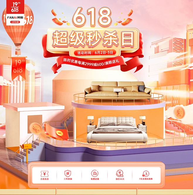 梵爱家居旗舰店 - 京东-花瓣网