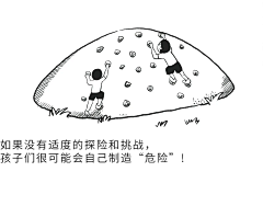 木桃clytie采集到0-儿童相关、活动场地