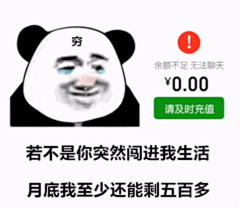 打工人表情包_百度图片搜索