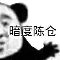 搞笑，伤心，难过，表情包，动漫，恐惧 快乐，悲伤，恐惧，害怕，惊慌，惶恐，担忧，伤感，愉快，震惊，兴高采烈，喜出望外，欢天喜地，火冒三丈 ...