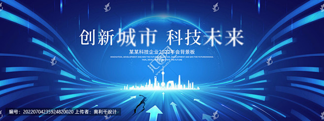 科技KV主视觉