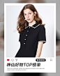 红袖官方旗舰店 _女装-无线端海报采下来_T201978 #率叶插件，让花瓣网更好用_http://ly.jiuxihuan.net/?yqr=10108151#