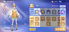 壹屋壹屋采集到战令