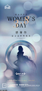 地产38女神妇女节微信H5