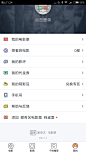 Screenshot_2017-11-06-23-24-51-410_com.qiyi