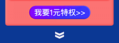 蛋堡宝-采集到营销活动