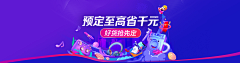 左小一°采集到Banner/题图