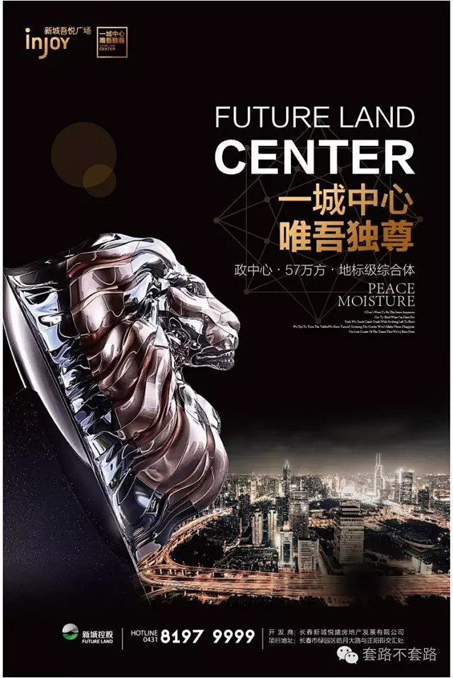 “新视野”广告创意设计大赛投票结果新鲜出...
