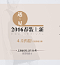 QQ截图20161125162117