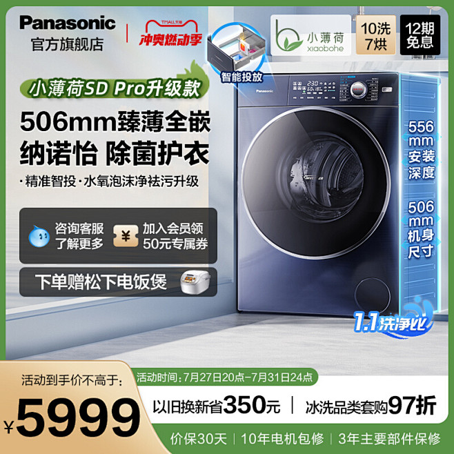 830AF参考