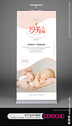 Honey葉姑娘采集到R