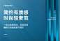 2022年无线耳机/骨传导耳机/麦克风详情页首页/专题设计_墩呀~设计作品--致设计
