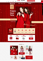 首页-珂莱蒂尔旗舰店-天猫Tmall.com