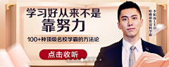 changchanglailu采集到国学banner