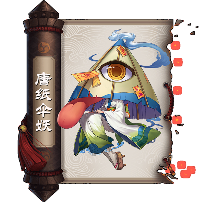 式神唐纸伞妖其实也并没有很喜欢雨天3阴阳师