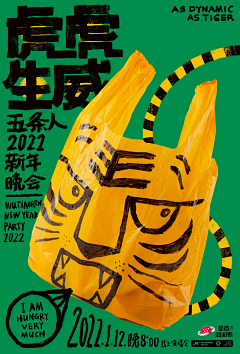 球员32号采集到海报