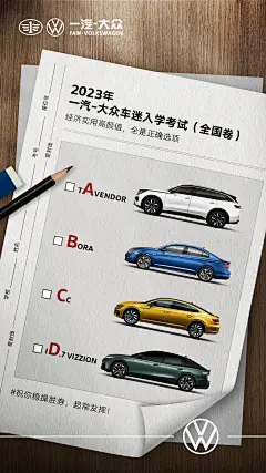 特别关注 - 首页 - 微博