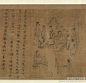 李公麟(1049-1106)北宋著名画家。字伯时，号龙眠居士。汉族，舒州(今安徽桐城)人。神宗熙宁三年进士，历泗州录事参军，以陆佃荐，为中书门下后省删定官、御史检法。好古博学，长于诗，精鉴别古器物。尤以画著名，凡人物、释道、鞍马、山水、花鸟，无所不精，时推为宋画中第一人。李公麟因风痹致仕，归居龙眠山庄(位于桐城龙眠山，山北为庐州舒城县，李公麟舒州桐城人)，自作《山庄图》，为世所宝。传世作品有《五马图》等。