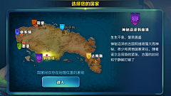 神探薇薇猫01采集到游戏-剑与家园