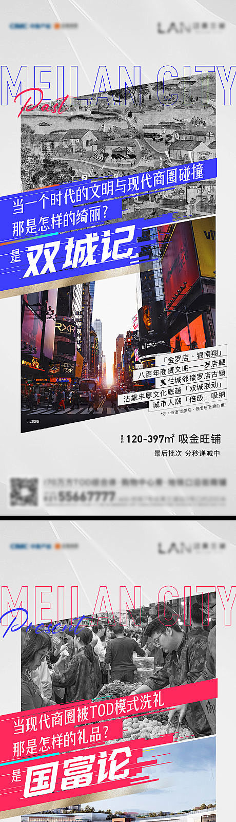 对比